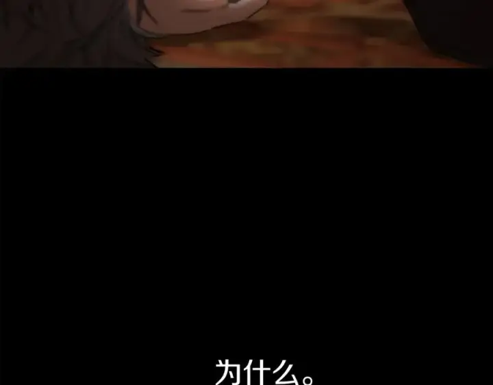 《我在死敌家当团宠》第21话 安抚噩梦图255