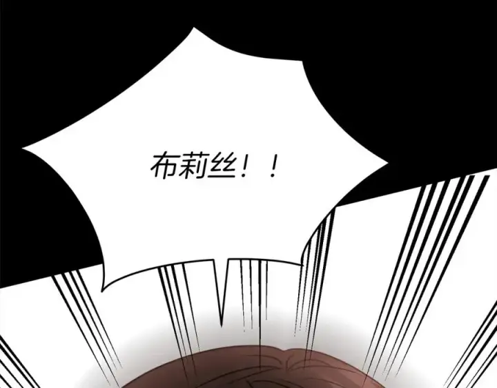 《我在死敌家当团宠》第21话 安抚噩梦图267
