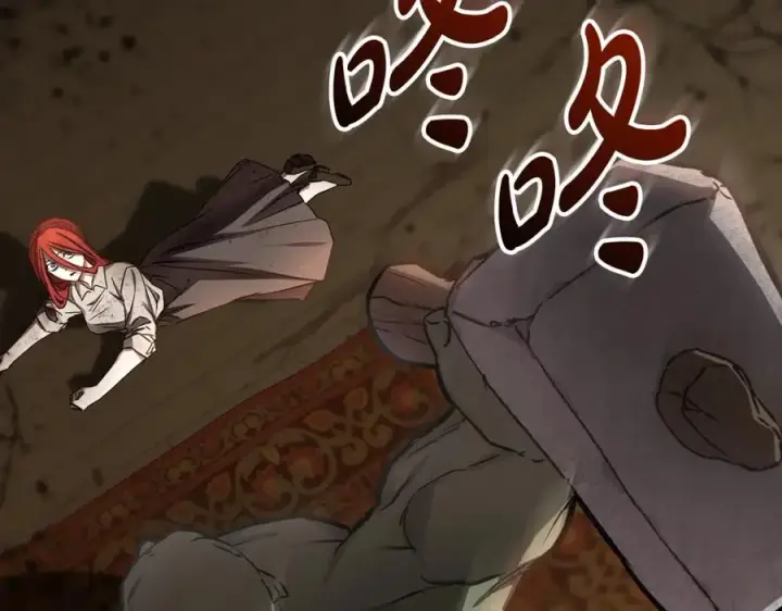 《我在死敌家当团宠》第21话 安抚噩梦图272