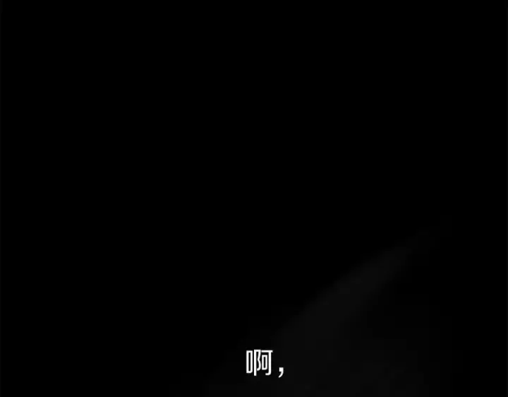《我在死敌家当团宠》第21话 安抚噩梦图274