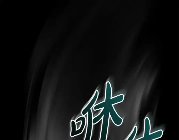 《我在死敌家当团宠》第21话 安抚噩梦图275