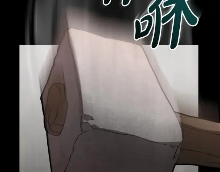 《我在死敌家当团宠》第21话 安抚噩梦图276
