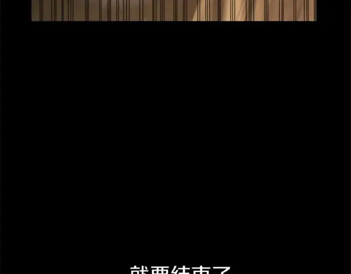 《我在死敌家当团宠》第21话 安抚噩梦图278