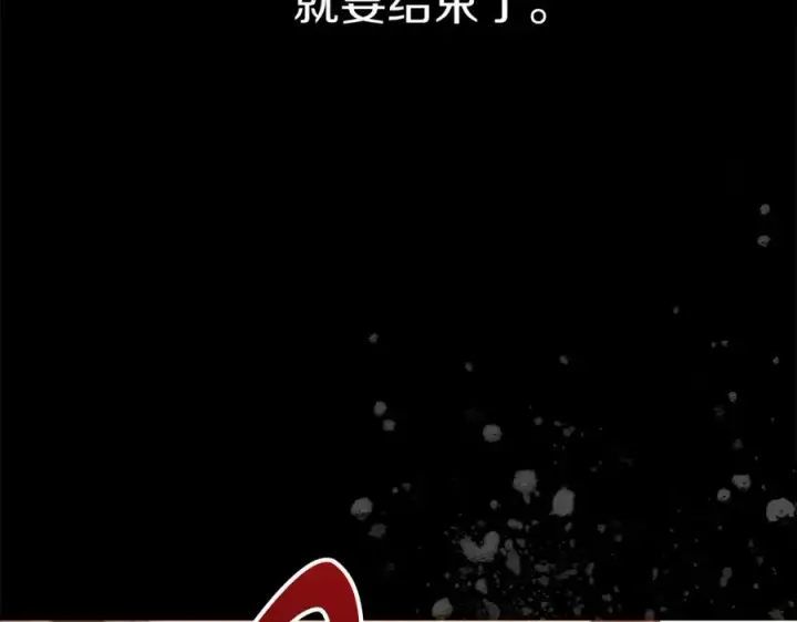 《我在死敌家当团宠》第21话 安抚噩梦图279