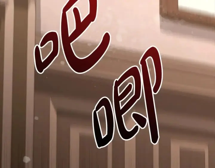 《我在死敌家当团宠》第21话 安抚噩梦图280