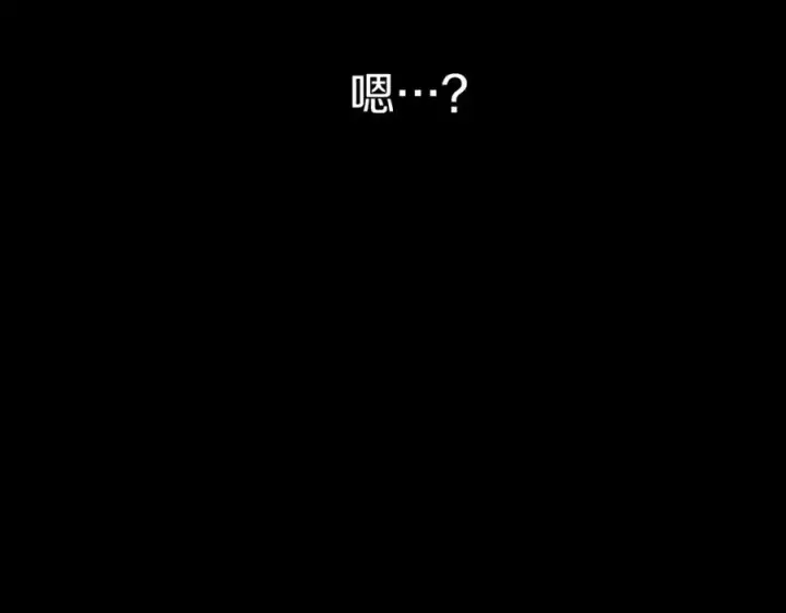 《我在死敌家当团宠》第21话 安抚噩梦图284