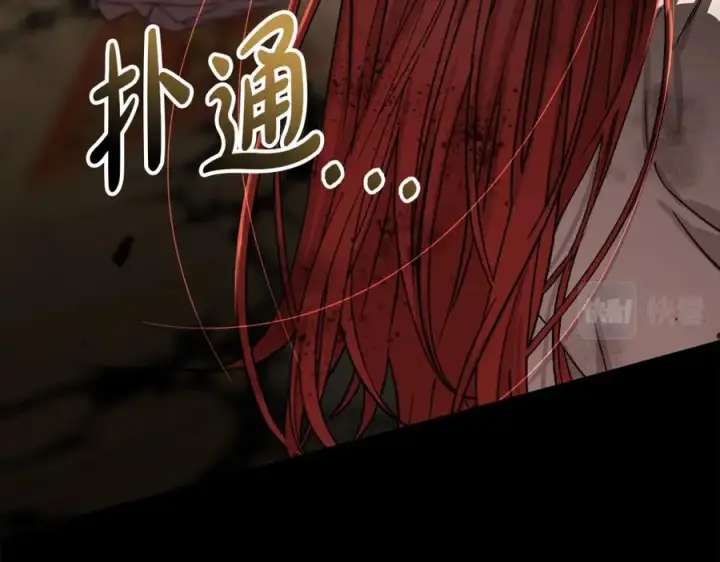 《我在死敌家当团宠》第21话 安抚噩梦图291