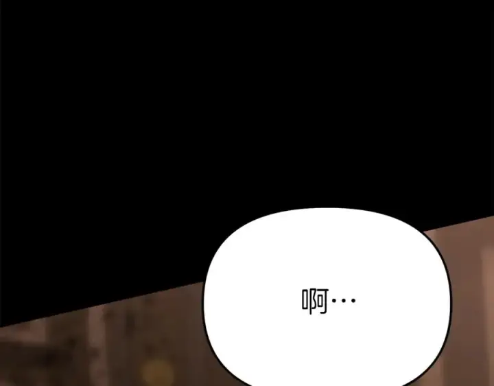 《我在死敌家当团宠》第21话 安抚噩梦图292