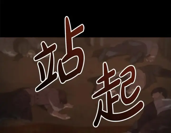 《我在死敌家当团宠》第21话 安抚噩梦图304