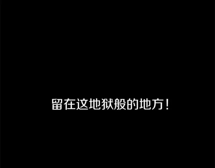 《我在死敌家当团宠》第21话 安抚噩梦图307