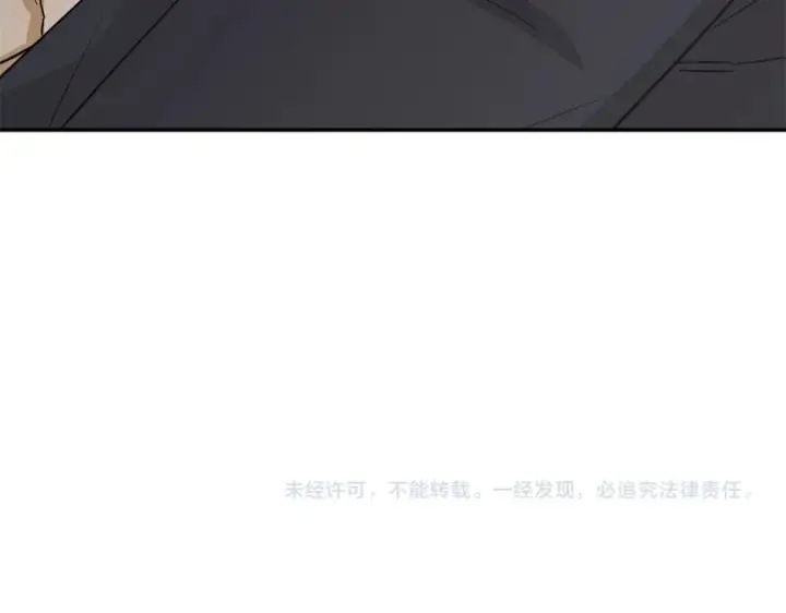 《我在死敌家当团宠》第21话 安抚噩梦图324