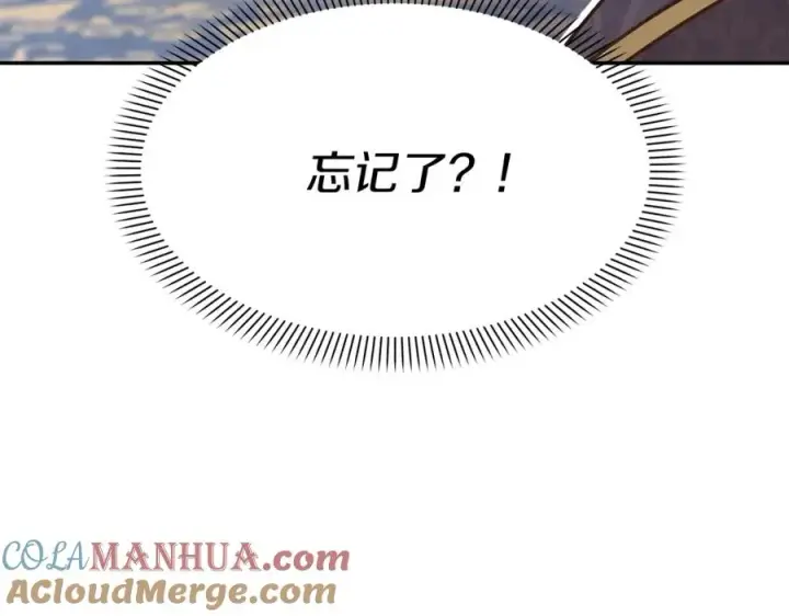 《我在死敌家当团宠》第21话 安抚噩梦图49
