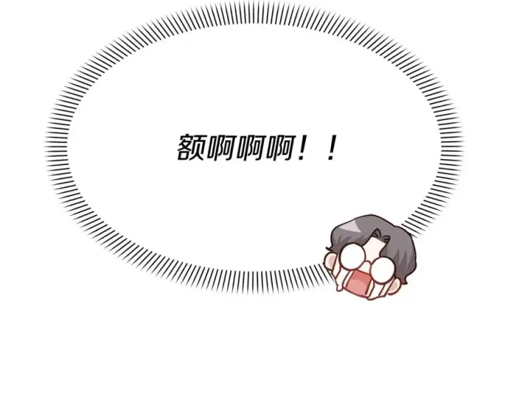 《我在死敌家当团宠》第21话 安抚噩梦图62