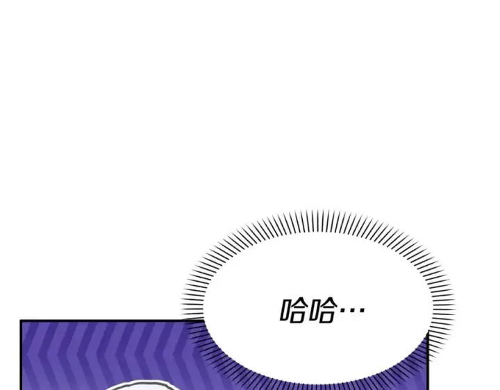 《我在死敌家当团宠》第21话 安抚噩梦图63