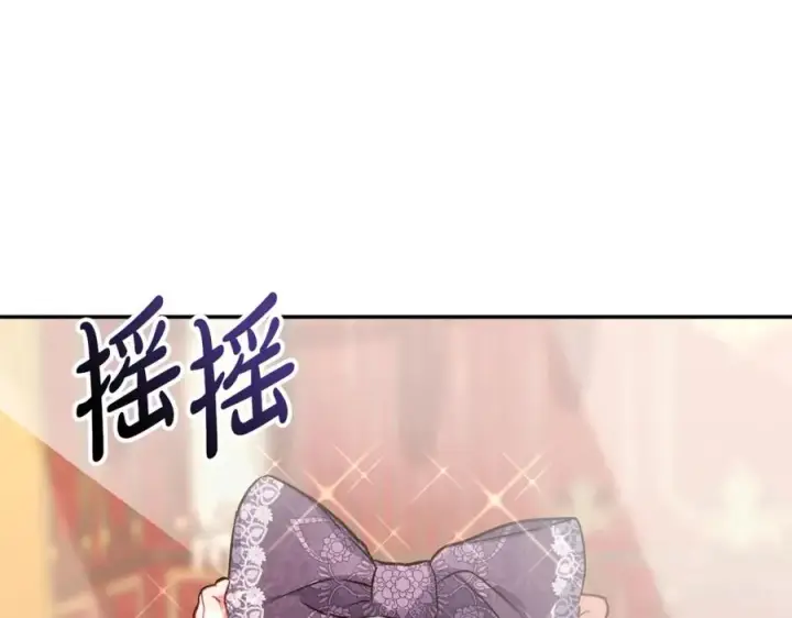 《我在死敌家当团宠》第21话 安抚噩梦图70