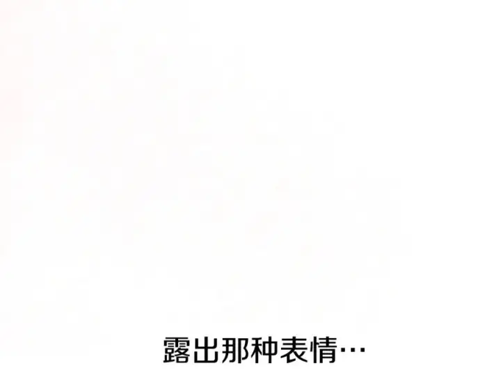 《我在死敌家当团宠》第22话 青春这种病图10