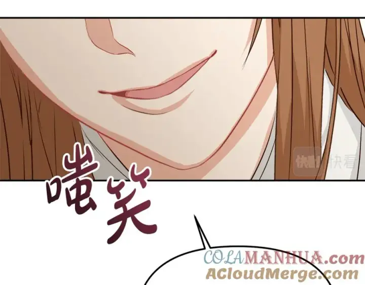 《我在死敌家当团宠》第22话 青春这种病图121