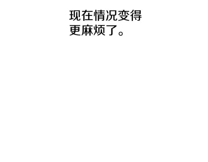《我在死敌家当团宠》第22话 青春这种病图143