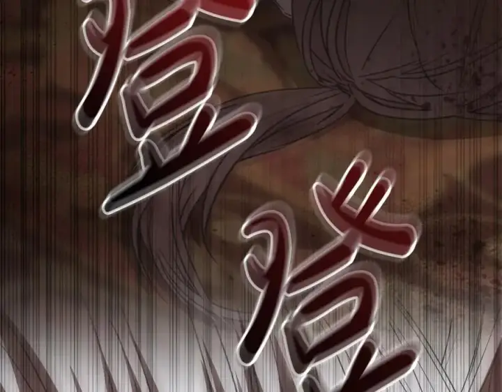 《我在死敌家当团宠》第22话 青春这种病图190
