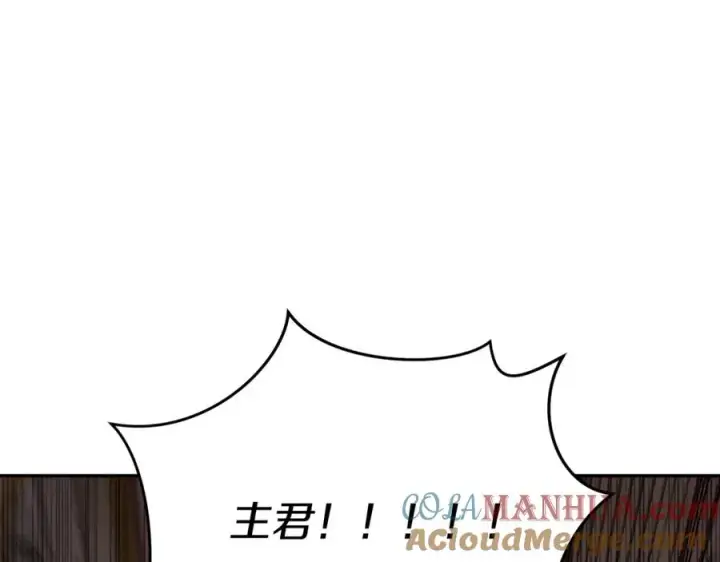 《我在死敌家当团宠》第22话 青春这种病图213