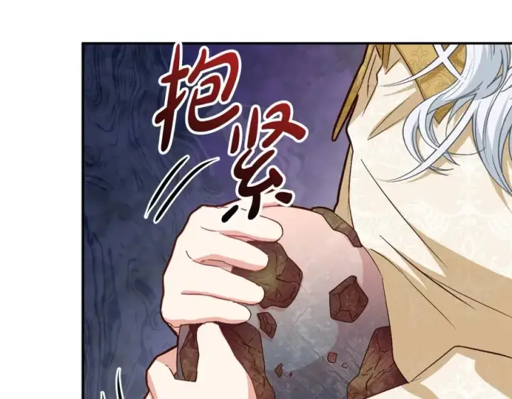 《我在死敌家当团宠》第22话 青春这种病图22