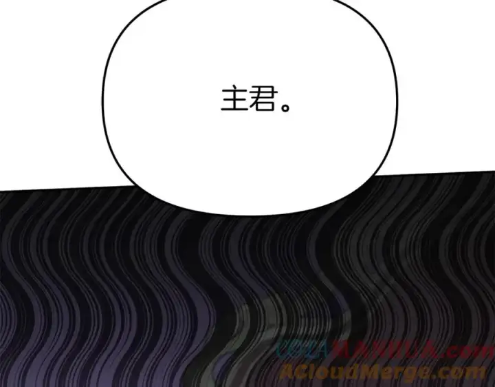《我在死敌家当团宠》第22话 青春这种病图233
