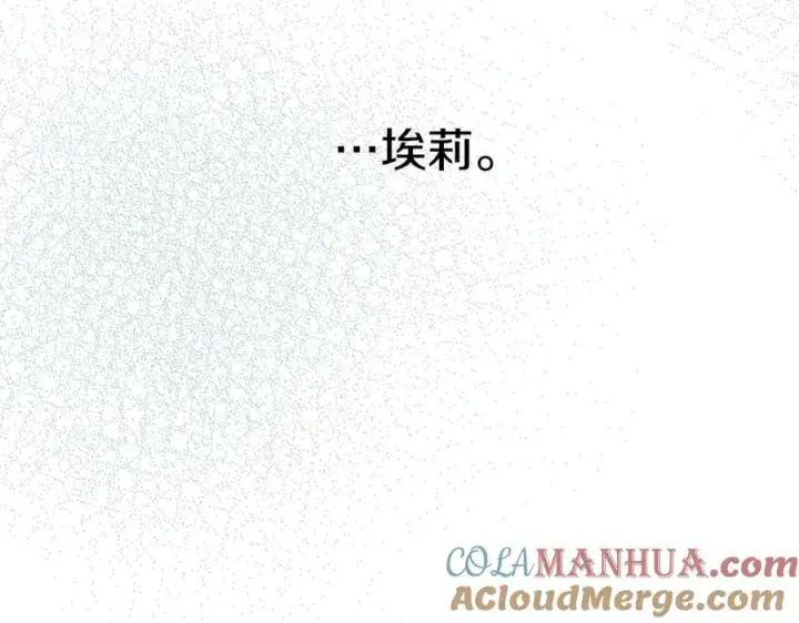 《我在死敌家当团宠》第22话 青春这种病图261