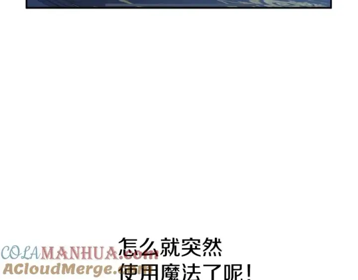 《我在死敌家当团宠》第22话 青春这种病图269