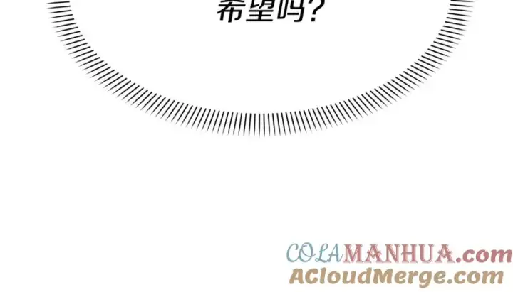 《我在死敌家当团宠》第22话 青春这种病图277