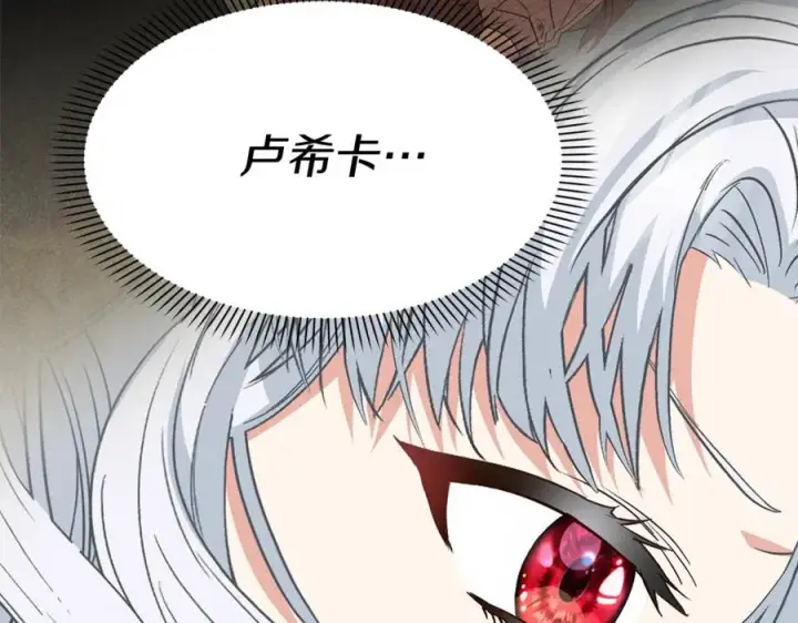 《我在死敌家当团宠》第22话 青春这种病图28