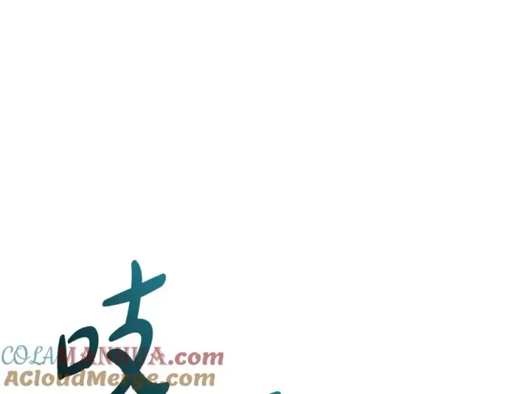 《我在死敌家当团宠》第22话 青春这种病图281