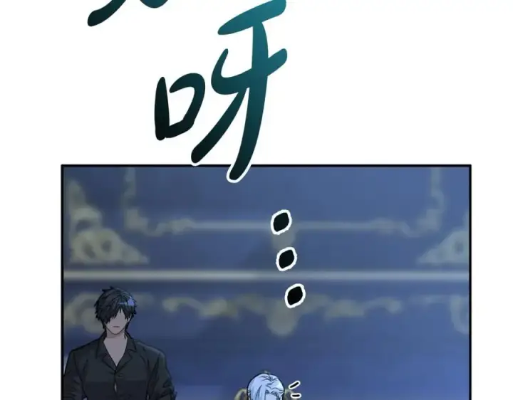 《我在死敌家当团宠》第22话 青春这种病图282