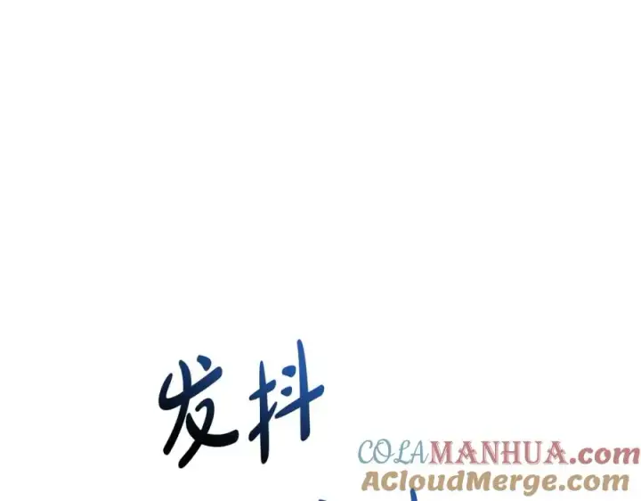 《我在死敌家当团宠》第22话 青春这种病图285