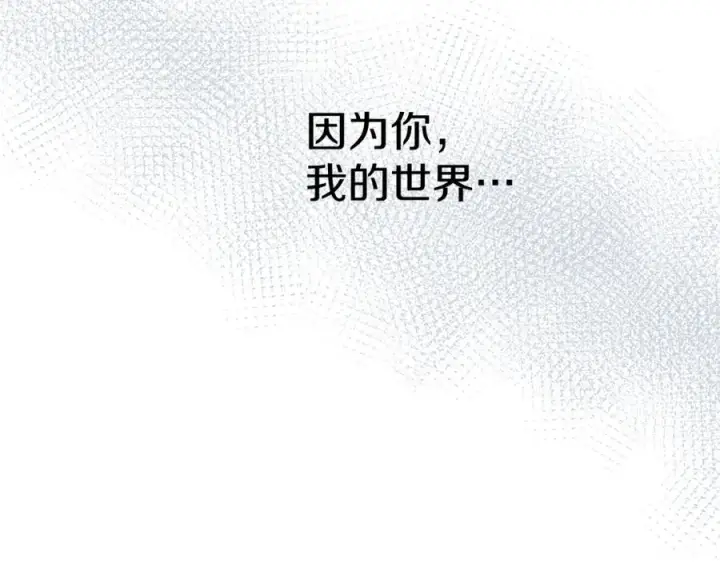 《我在死敌家当团宠》第22话 青春这种病图32