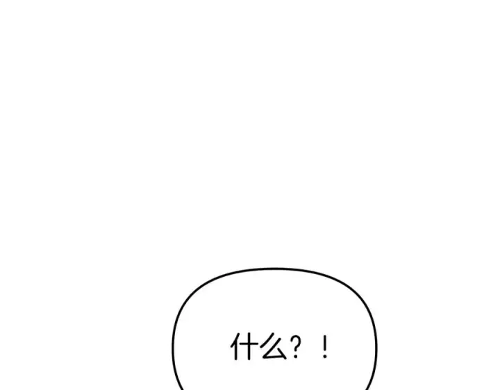《我在死敌家当团宠》第22话 青春这种病图34