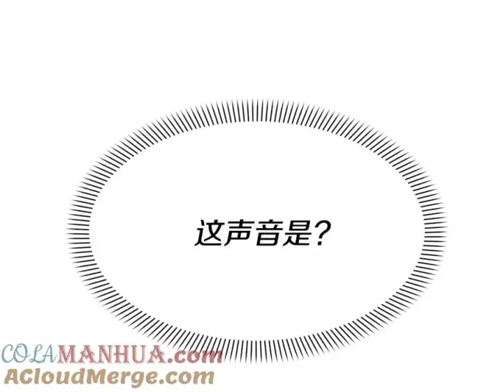 《我在死敌家当团宠》第22话 青春这种病图37