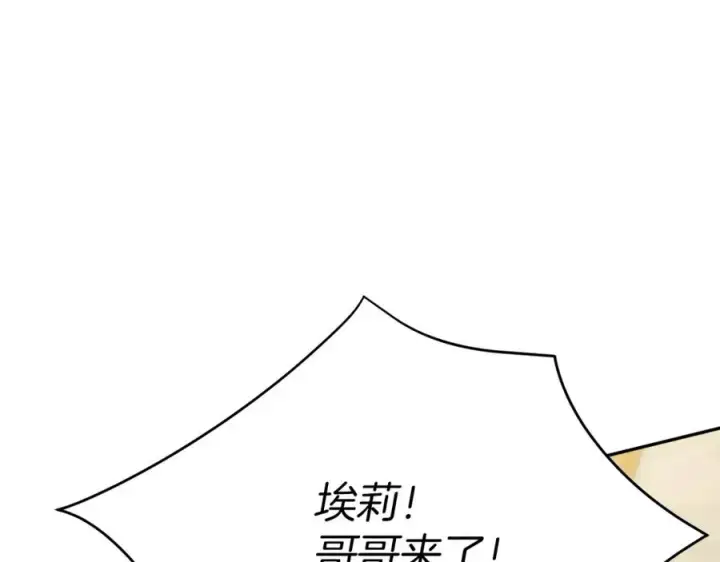 《我在死敌家当团宠》第22话 青春这种病图39