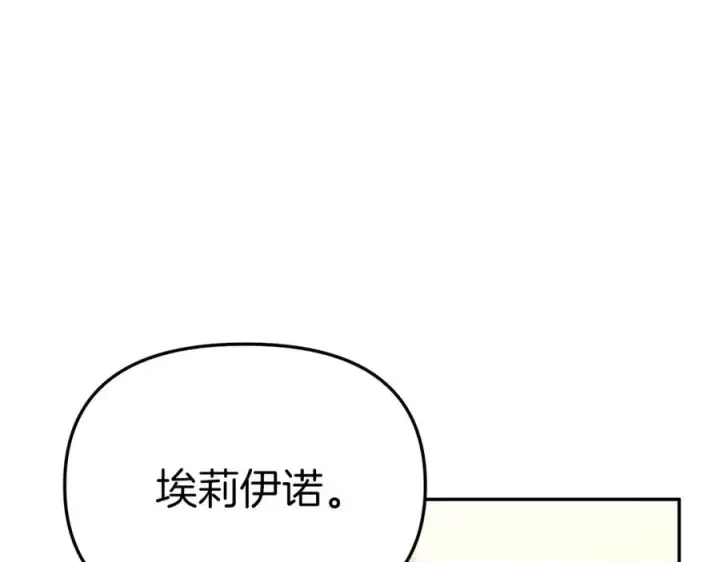 《我在死敌家当团宠》第22话 青春这种病图48
