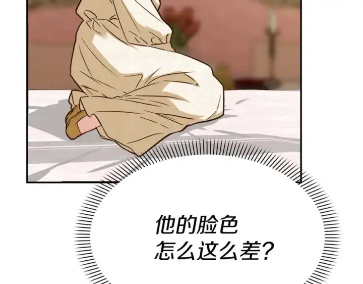 《我在死敌家当团宠》第22话 青春这种病图59
