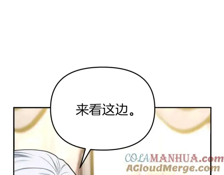 《我在死敌家当团宠》第22话 青春这种病图61