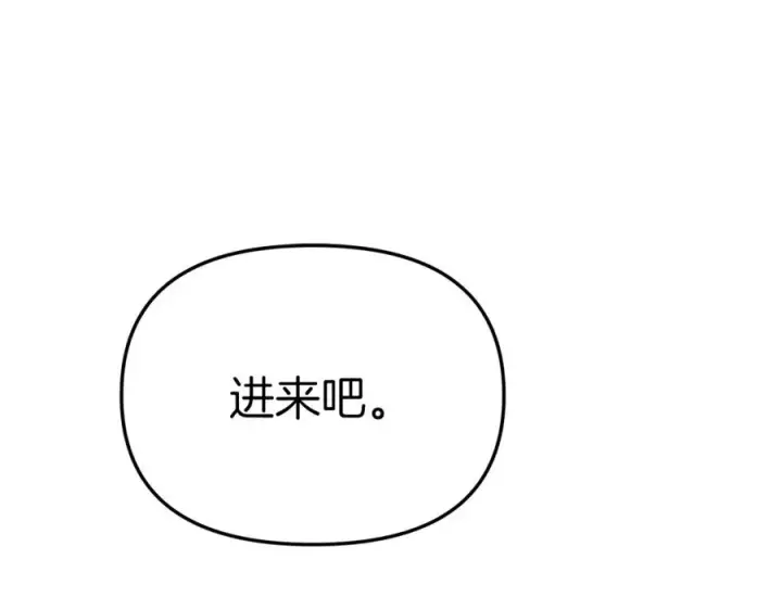 《我在死敌家当团宠》第22话 青春这种病图64