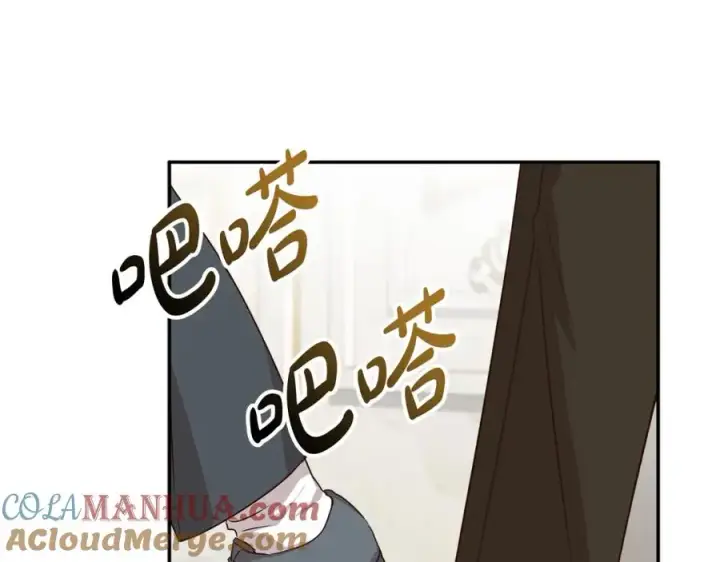 《我在死敌家当团宠》第22话 青春这种病图65