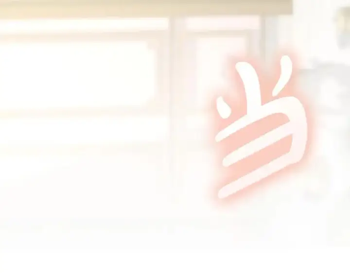 《我在死敌家当团宠》第22话 青春这种病图71
