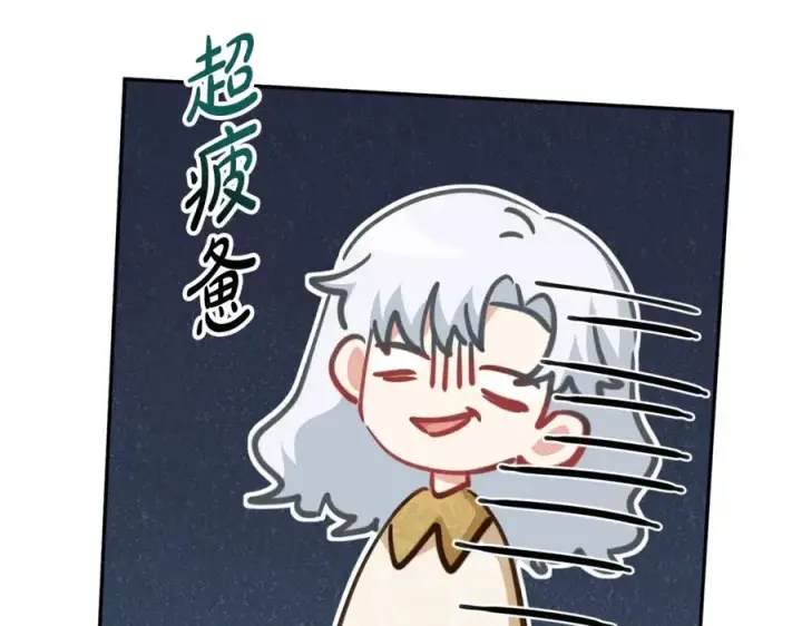 《我在死敌家当团宠》第22话 青春这种病图74