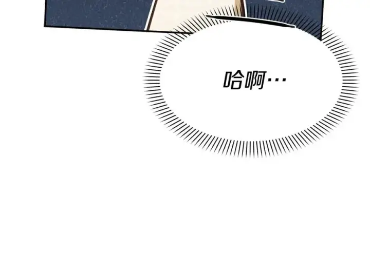 《我在死敌家当团宠》第22话 青春这种病图75