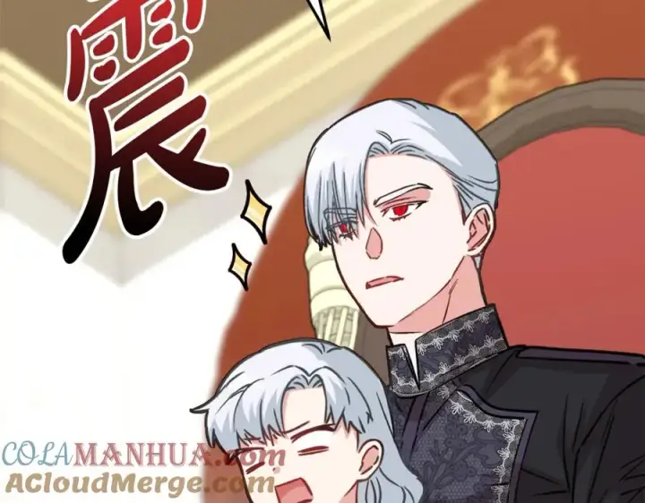 《我在死敌家当团宠》第23话 选吧，送命题！图117