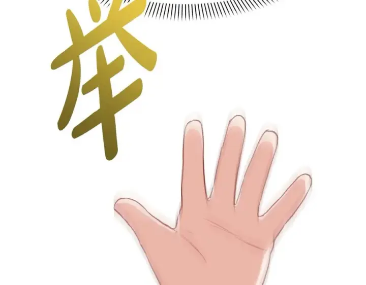 《我在死敌家当团宠》第23话 选吧，送命题！图127