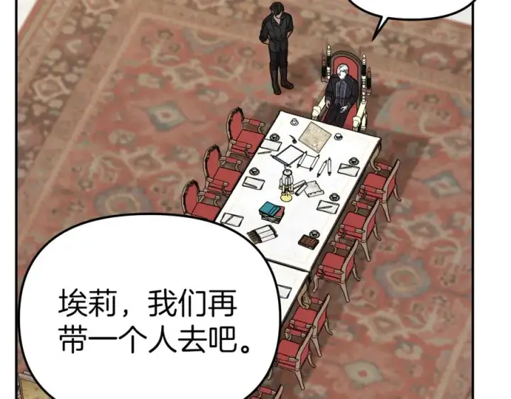 《我在死敌家当团宠》第23话 选吧，送命题！图174