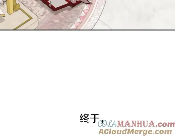 《我在死敌家当团宠》第23话 选吧，送命题！图189