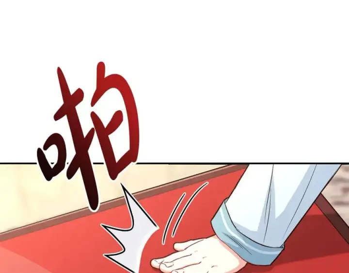 《我在死敌家当团宠》第23话 选吧，送命题！图190